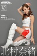 Nao Kitamura in 00105 - Race Queen [2012-12-12] gallery from 4K-STAR